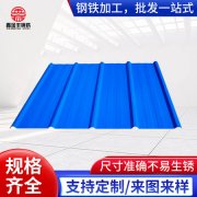 防火岩棉夹芯板